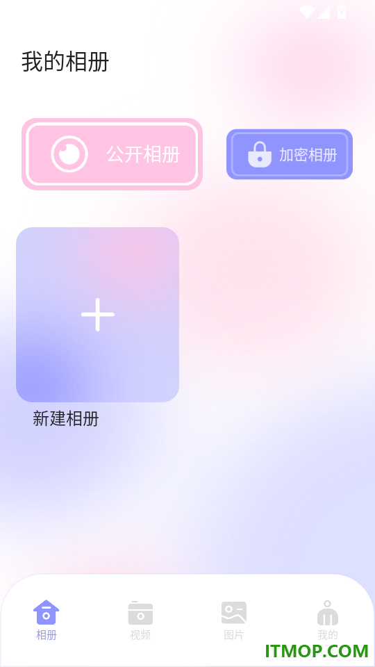 动感影集免费版