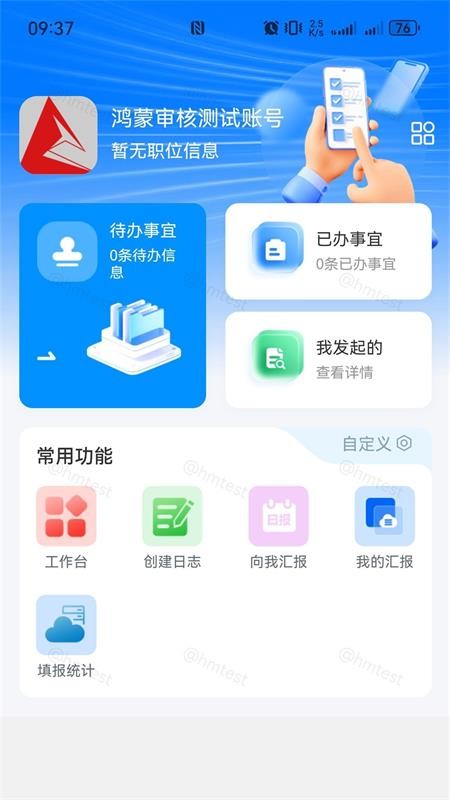 中融新大客户端v4.2.9(4)