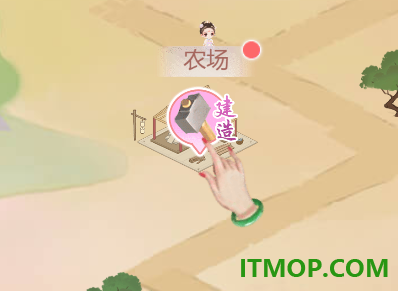 皇上吉祥2游戏