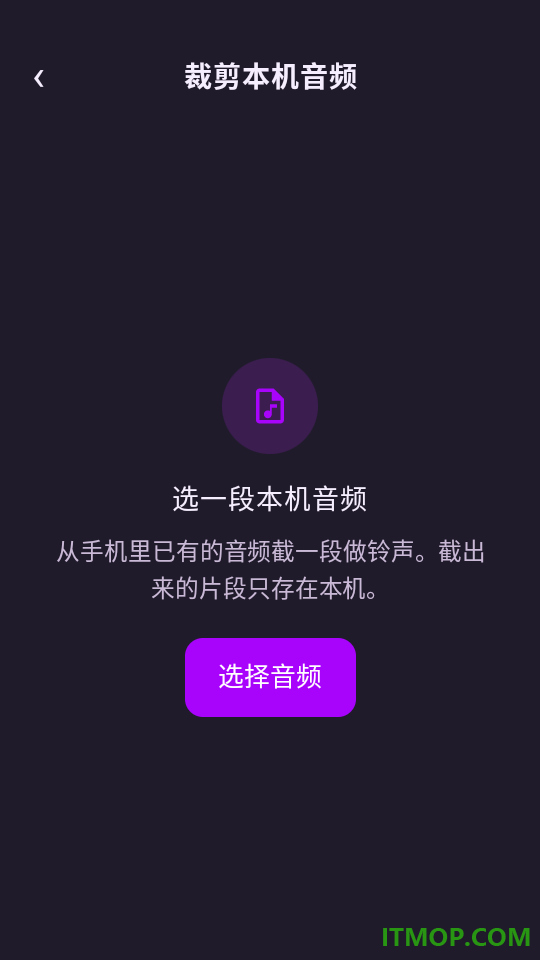 动态来电铃声官方版