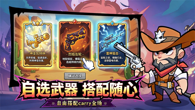 曙光之城游戏v1.0 1