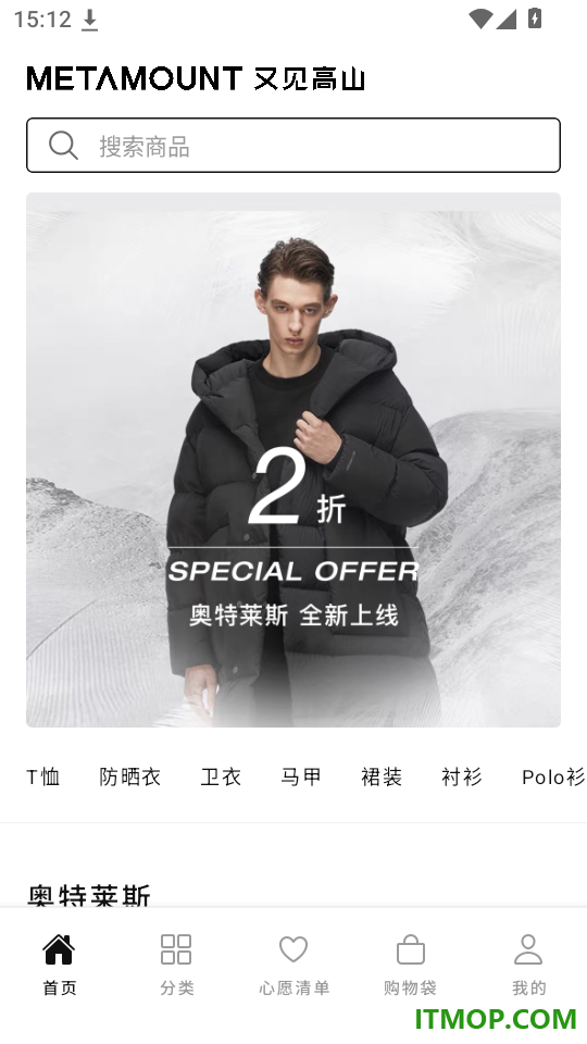 又见高山官网版