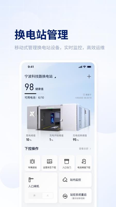 易指尖手机版v3.49.0(3)