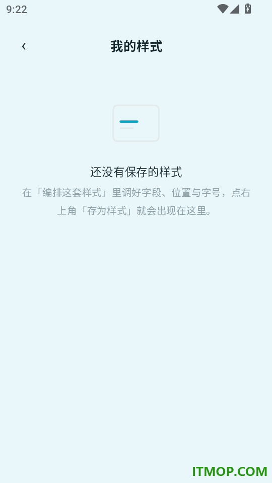 水印打卡拍照工具免费版