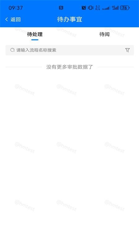 中融新大客户端v4.2.9(2)