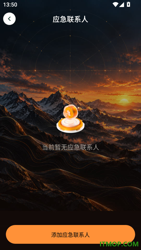方位罗盘Axis海拔仪官方版