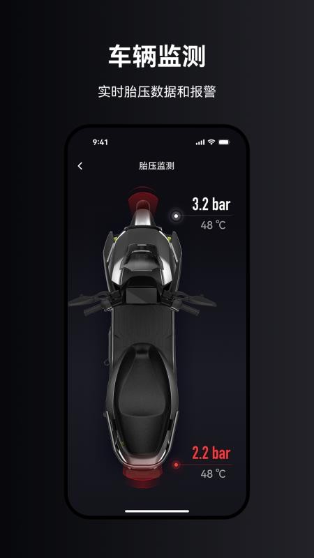 领咖智行官方版v1.0.16(2)