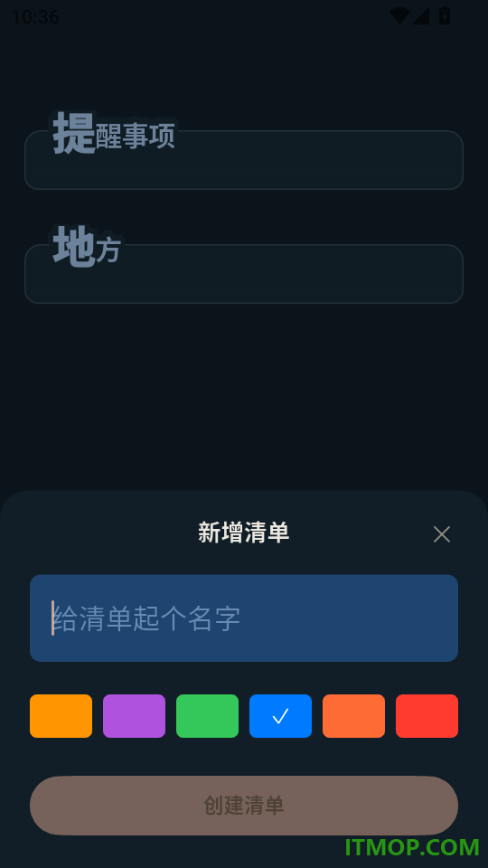 Moki官方版