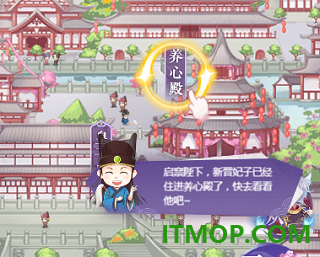 全民养成之女皇陛下vivo版