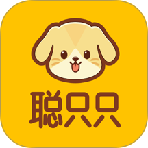 聪只只最新版