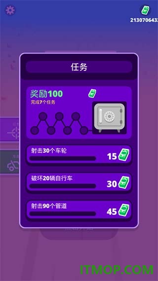 沙漠骑手游戏