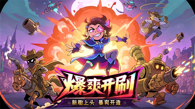 曙光之城游戏v1.0 4