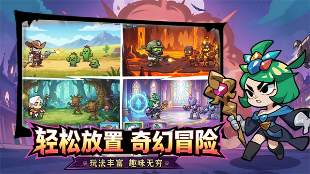 曙光之城游戏v1.0 2