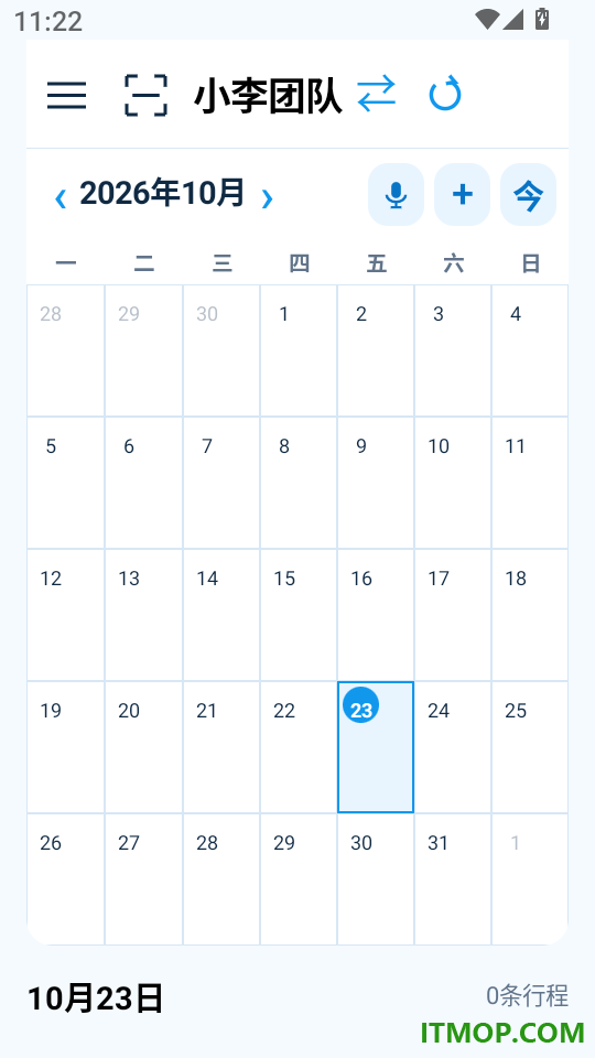 敲档期最新版
