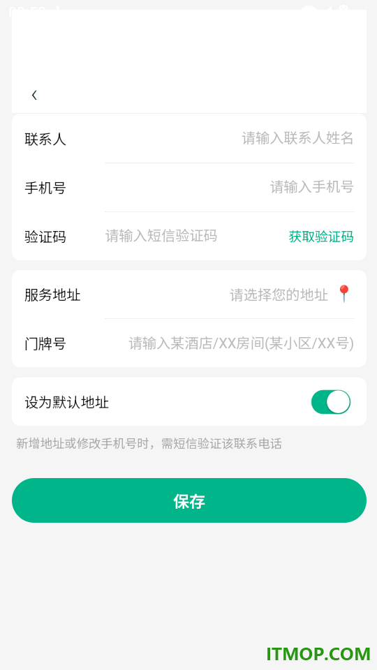 叮咚到佳官网版