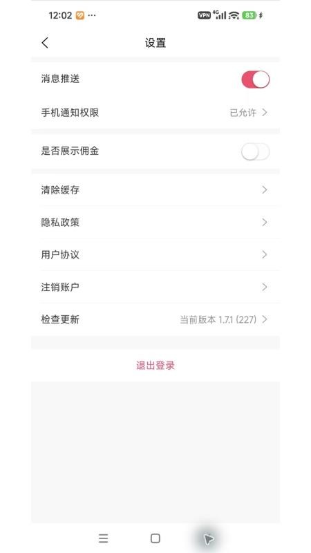 1号宠药最新版v1.7.1 3