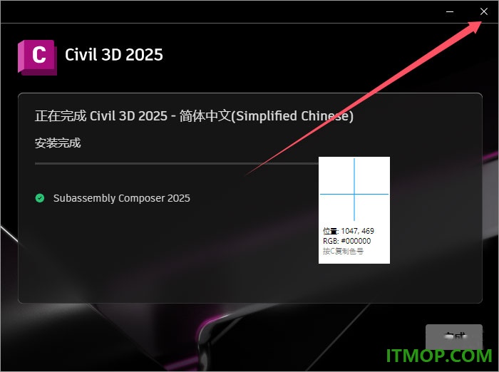 civil3d2025中文特别版