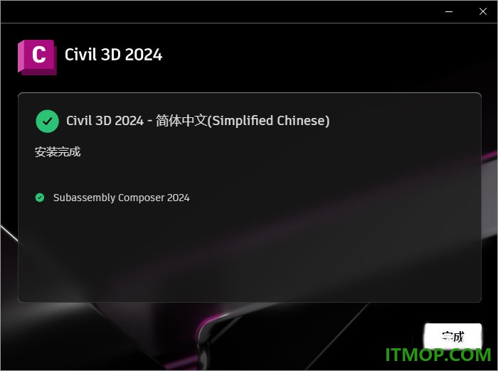 civil3d2024中文特别版