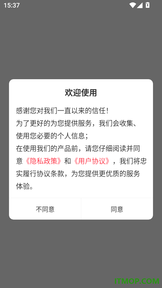 消防设施操作员刷题狗手机版