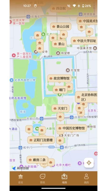 房地古建学堂官网版v1.2.12(2)