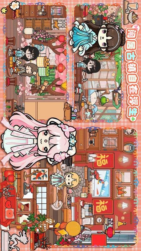 古风小镇世界免费版v1.0(2)