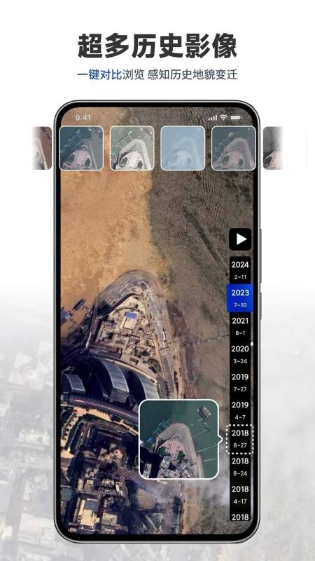 三维山水全景地图免费版v1.6.3(4)