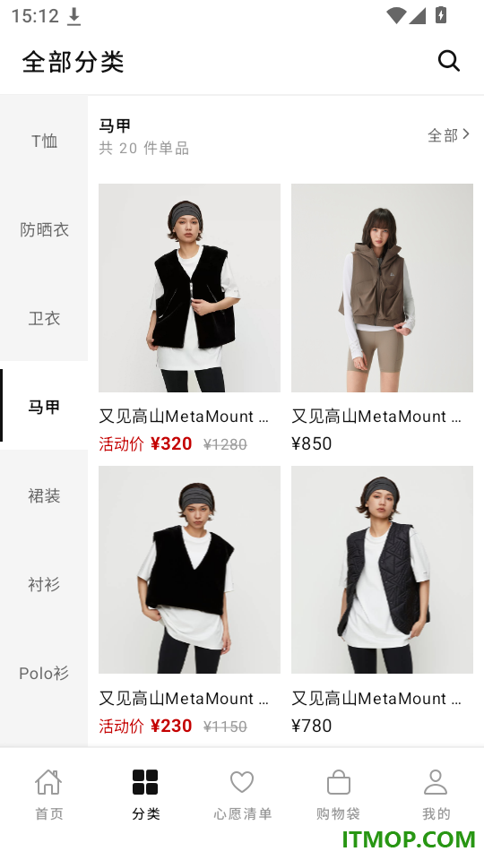 又见高山官网版