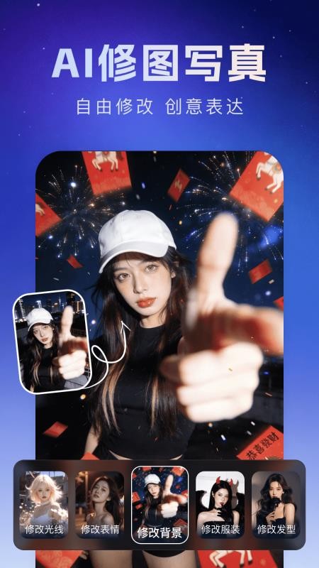Deep超级智能体AI官网版v1.3.0(3)