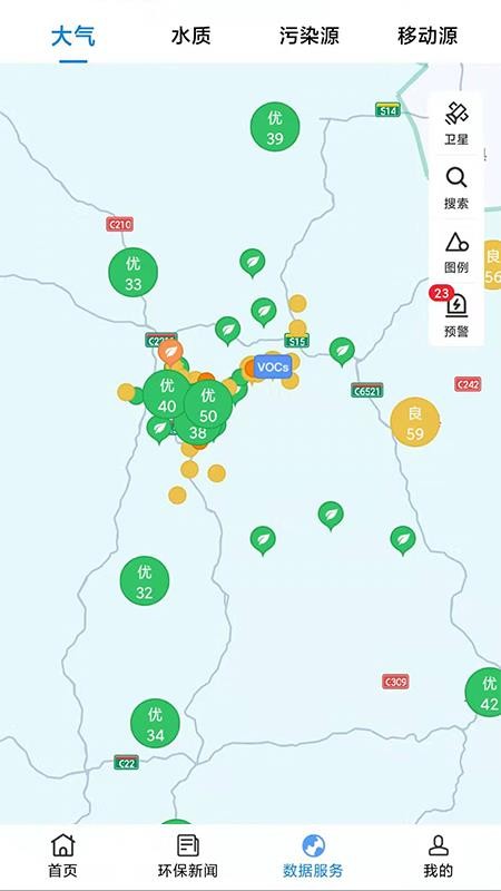 生态延安互联网最新版v3.0.5(2)