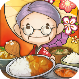 众多回忆的食堂故事手游 v1.2.0