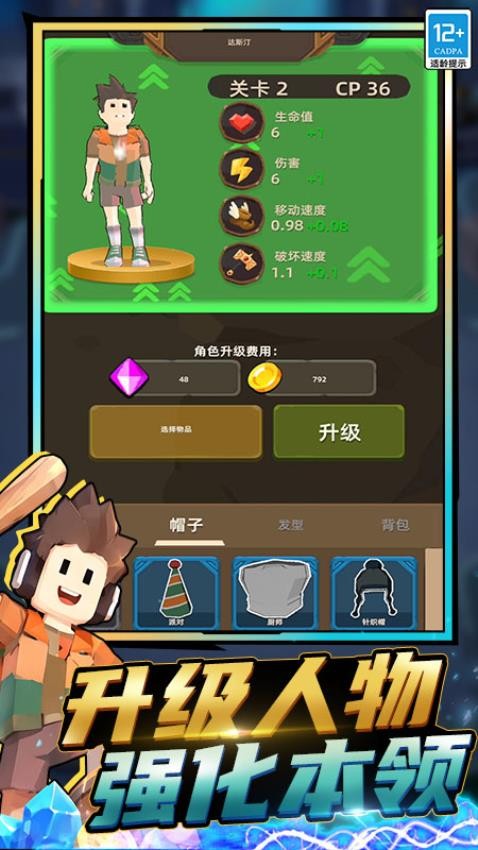 末世生存守卫游戏v0.261016.171 1