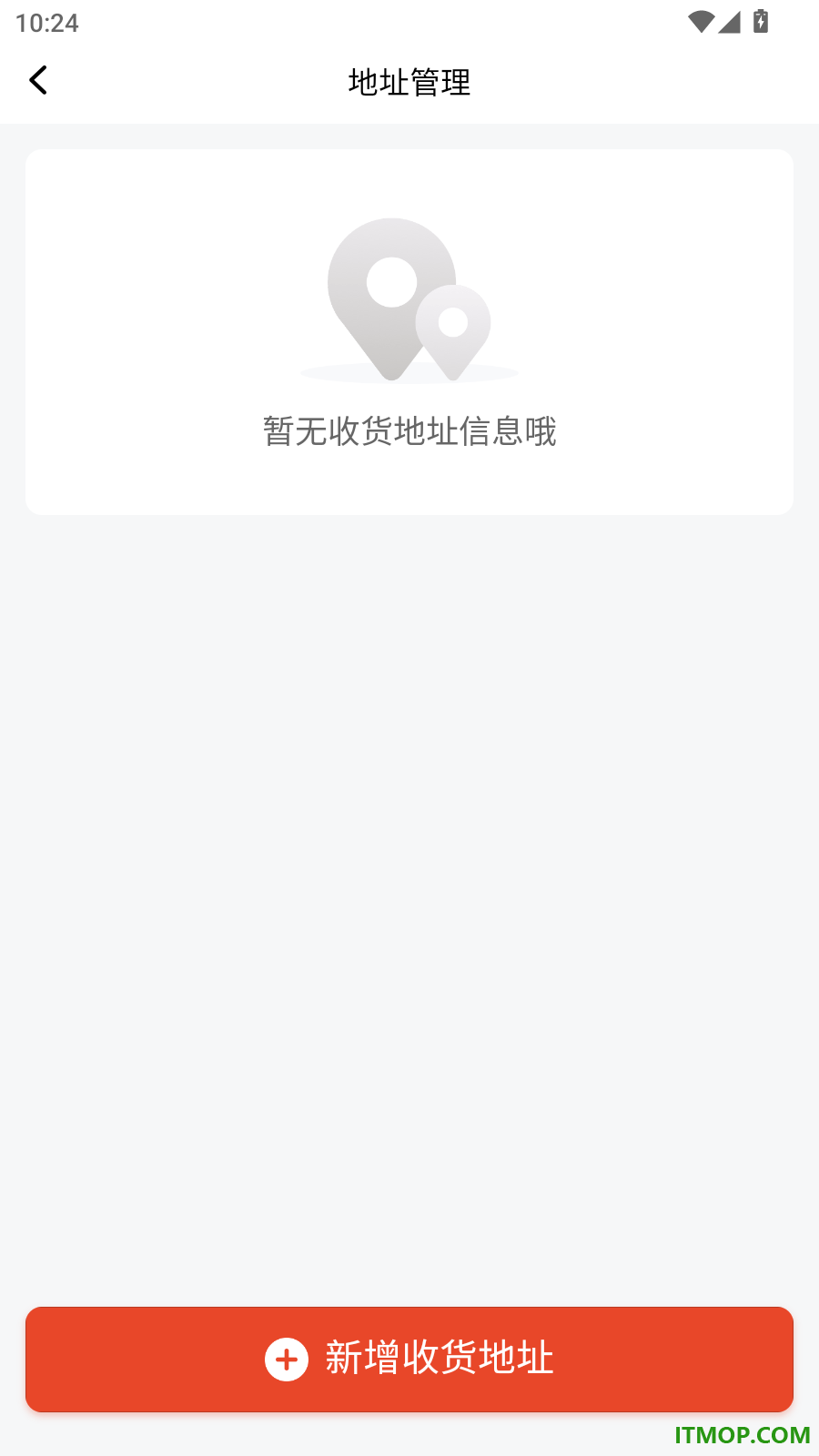 南方文商官网版