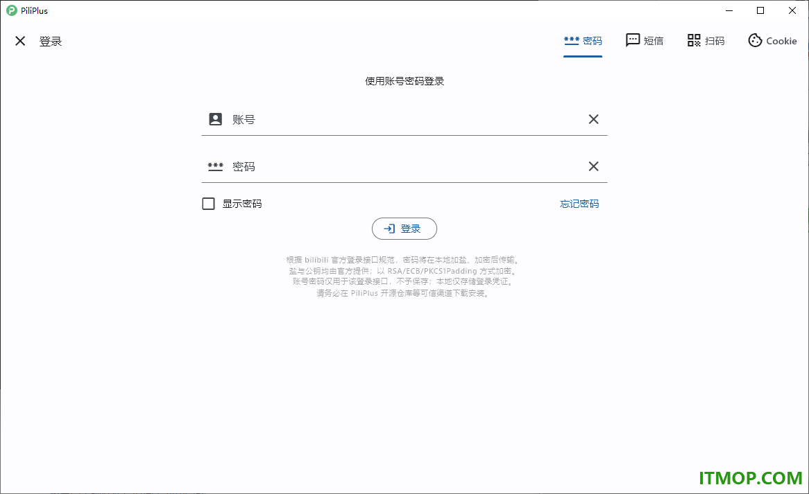 PiliPlus电脑版
