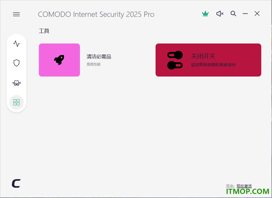 comodo杀毒软件(COMODO Internet Security Pro)