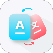 AI智能翻译通最新版