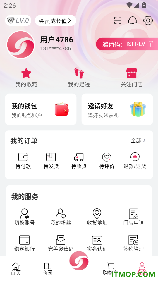 粉团手机版