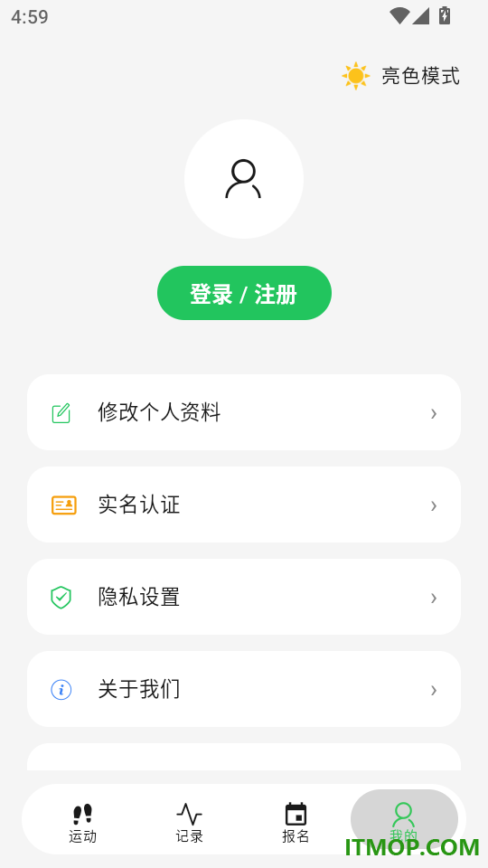 DeepRun免费版