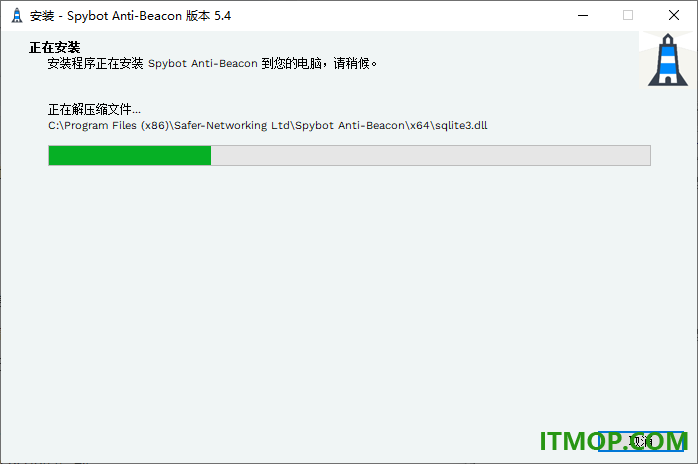 Spybot Anti-Beacon(win10隐私保护软件)