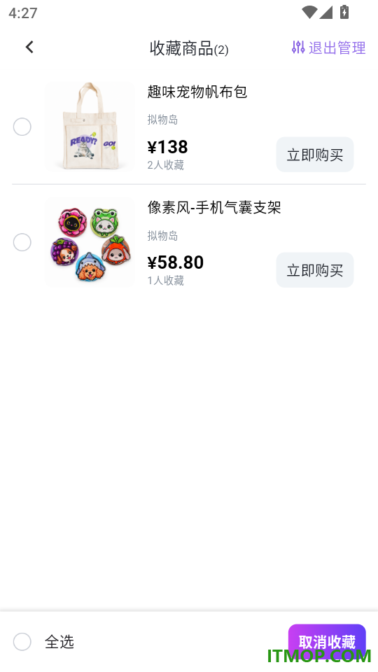 拟物岛手机版