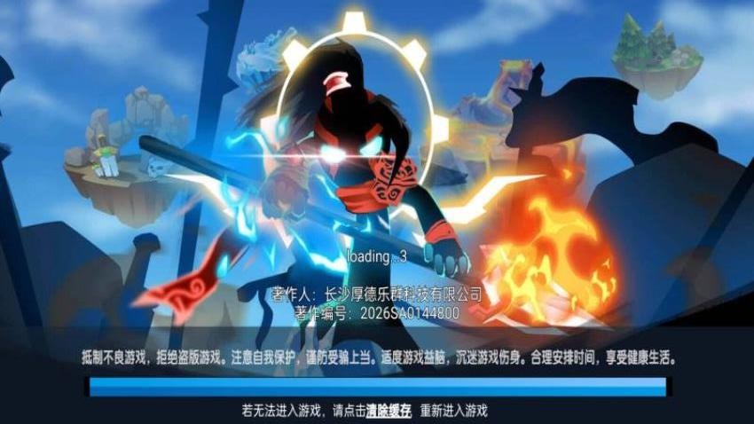 三国战无双游戏v1.0.0 4