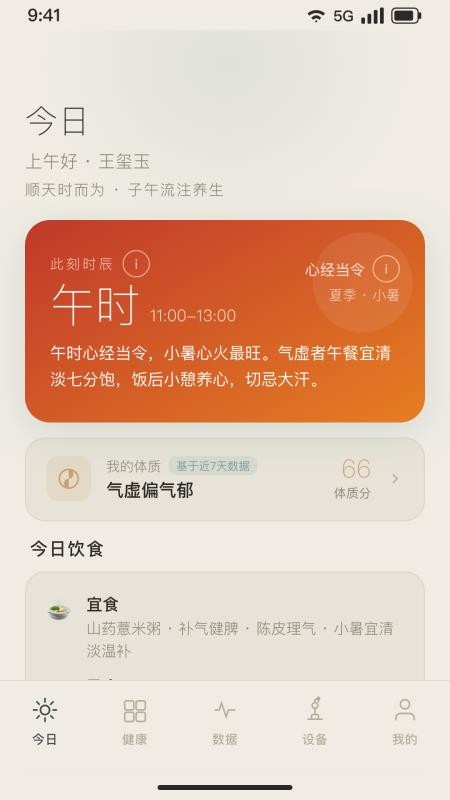 云指最新版v1.0.1 5