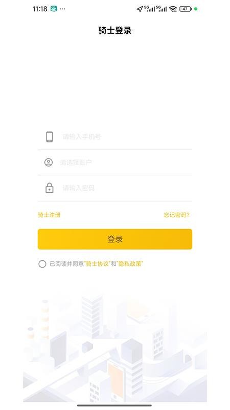 丰笙到家最新版v5.1.16 1