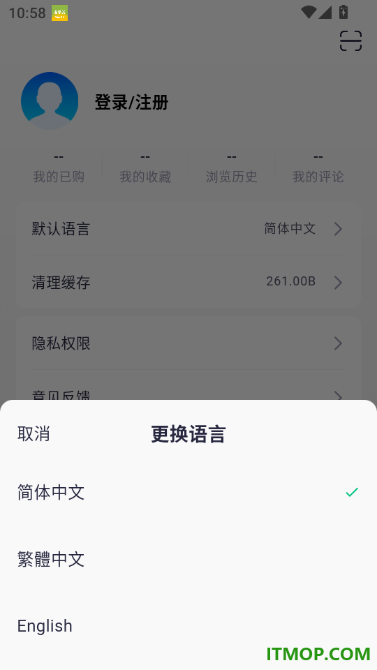 EDA官网版