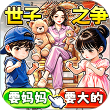 智商大聪明游戏 v1.0.26102214
