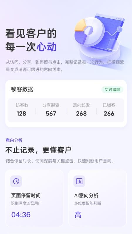 企小讯官方版v1.2.37 3