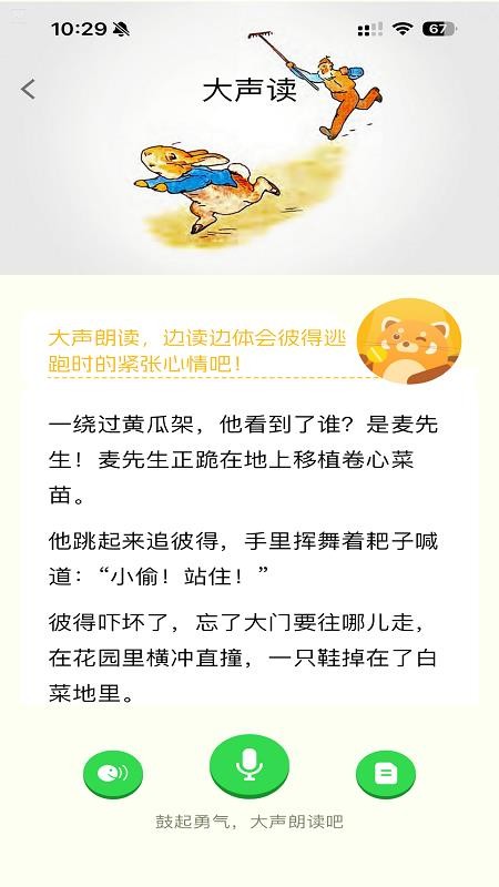 小步读书官方版v1.2.14 2