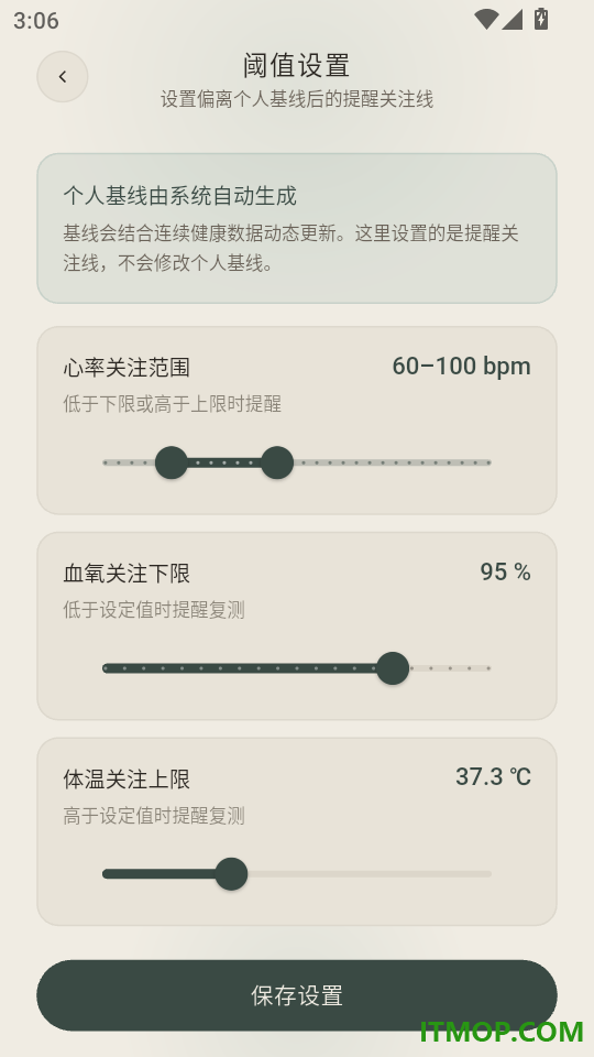 云指最新版