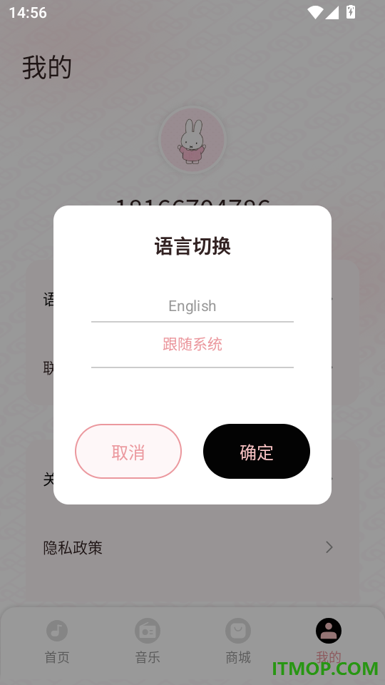 SayRose手机版