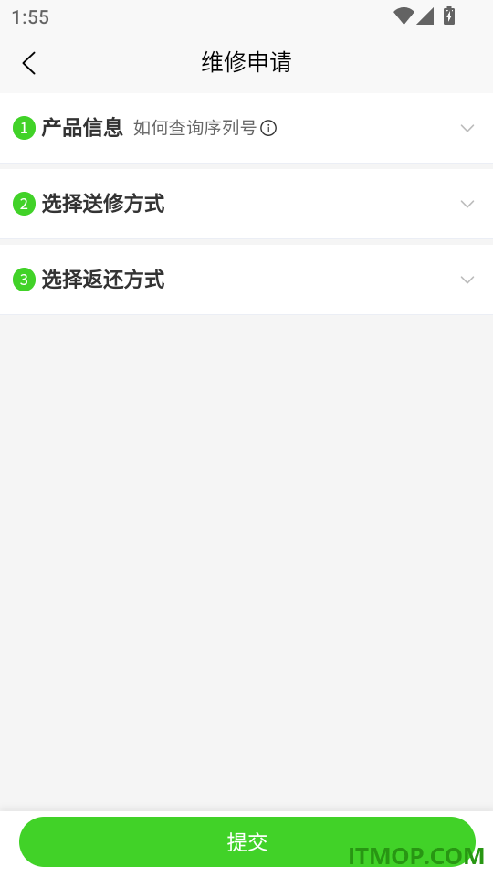 天地安防最新版