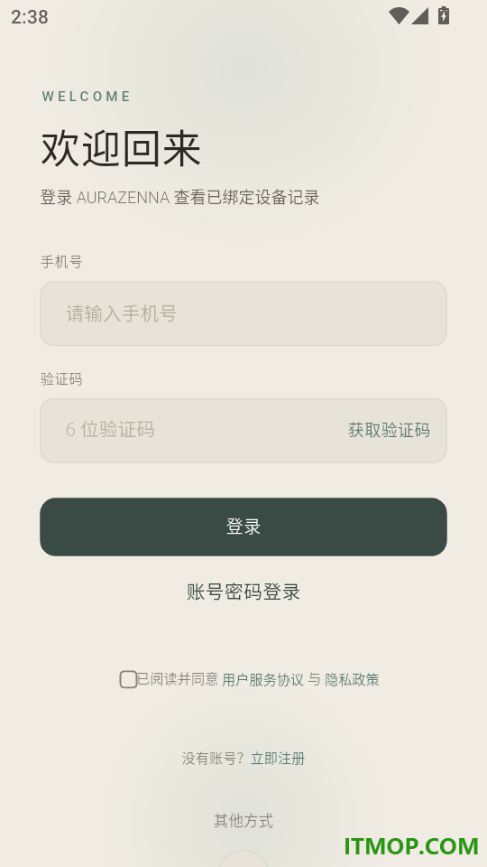 云指最新版